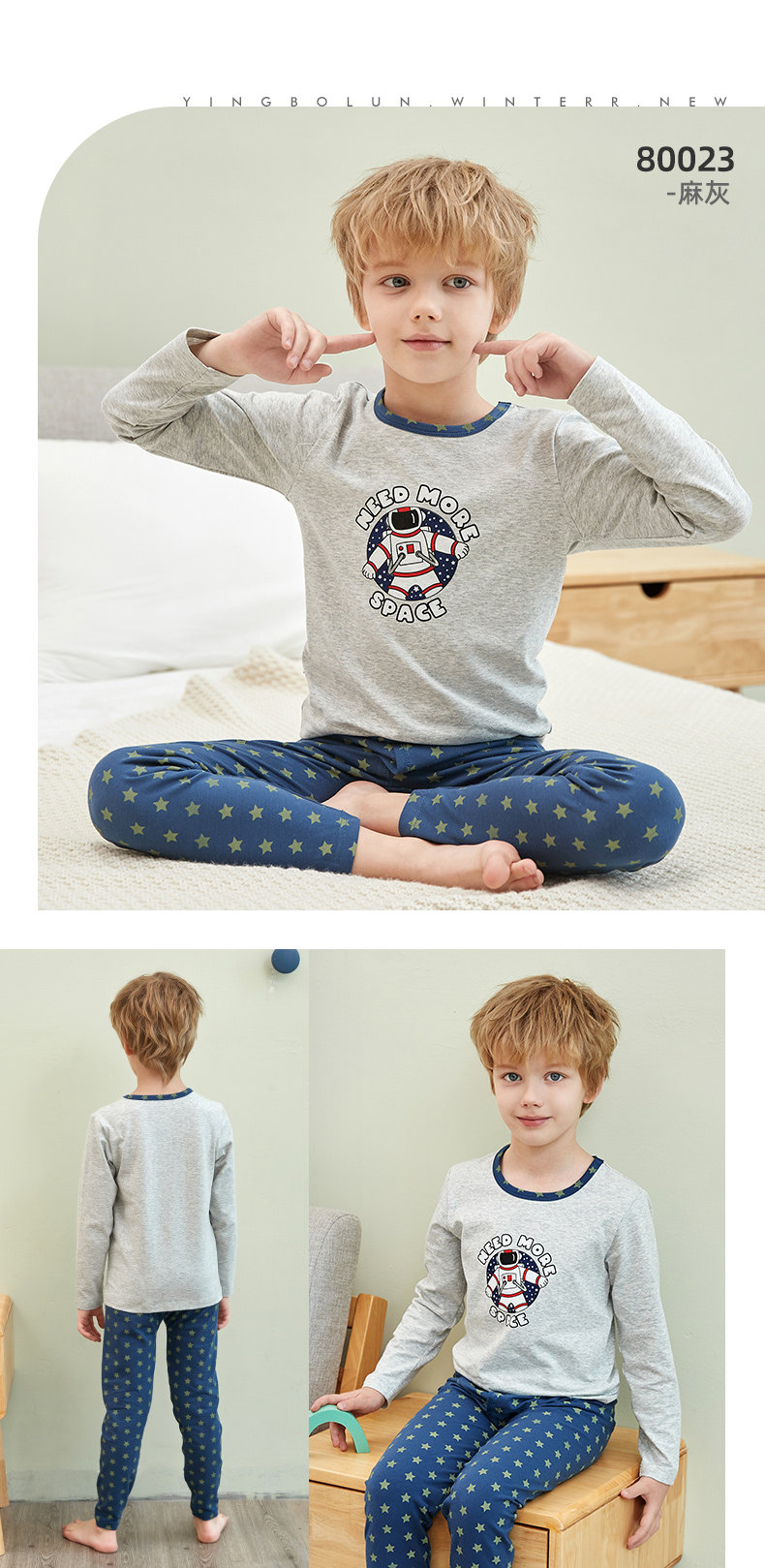 на мальчика 80010-80015-80016-80017-80021-80023_16.jpg