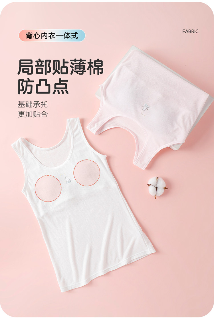 英博伦女童内衣少女成长发育期文胸一阶段儿童初中生女孩小背心 — 10