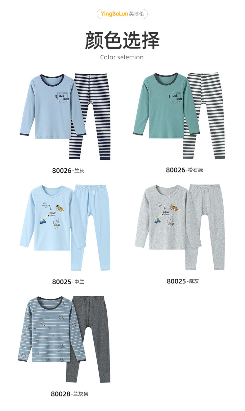 Qi Boy-80028-80026-80027-80025_14.jpg