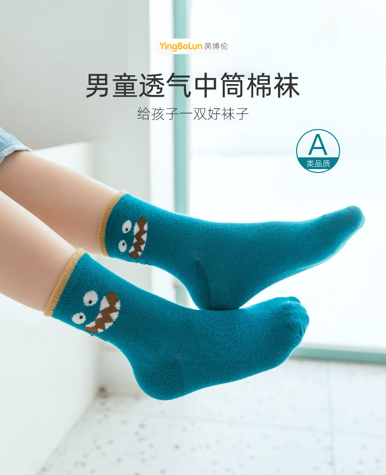 Мальчик 2_03.jpg