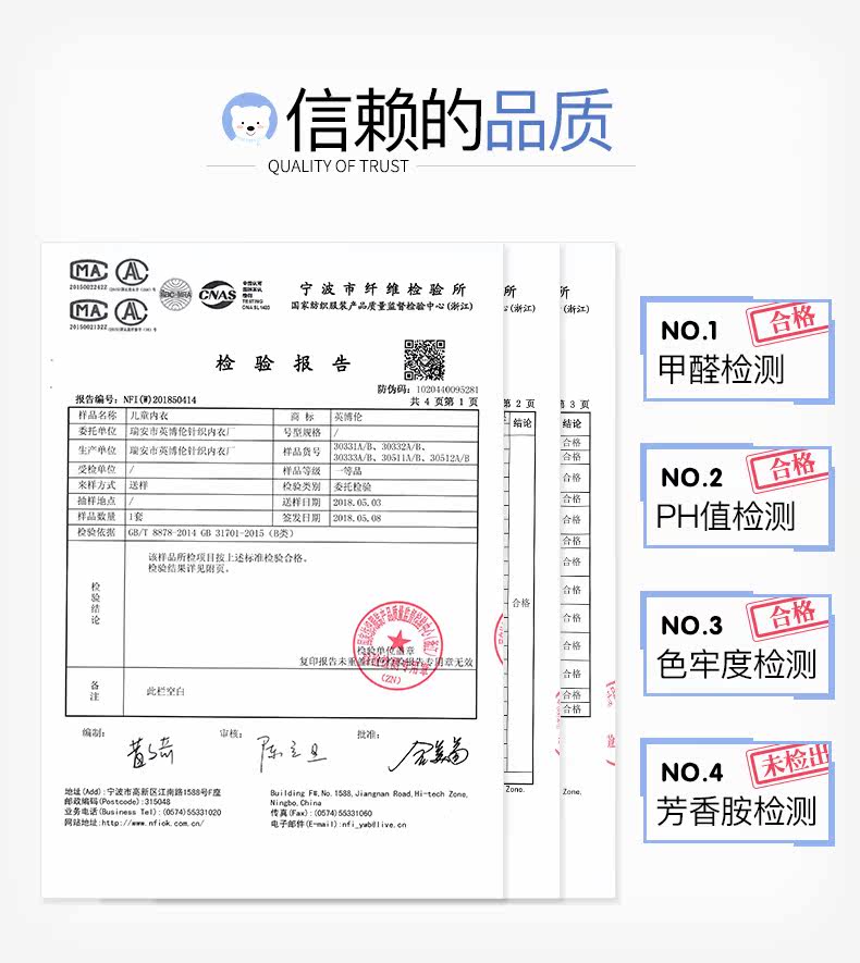 Мальчик 3136-31132-31133_07.jpg