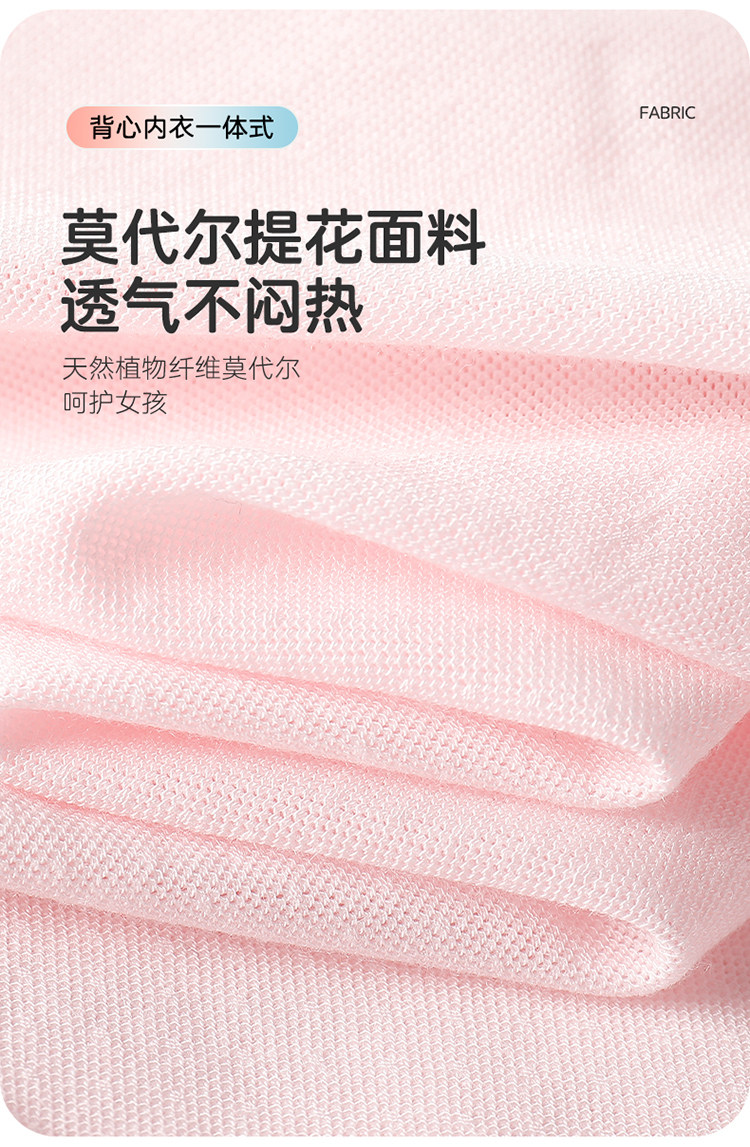 英博伦女童内衣少女成长发育期文胸一阶段儿童初中生女孩小背心 — 6