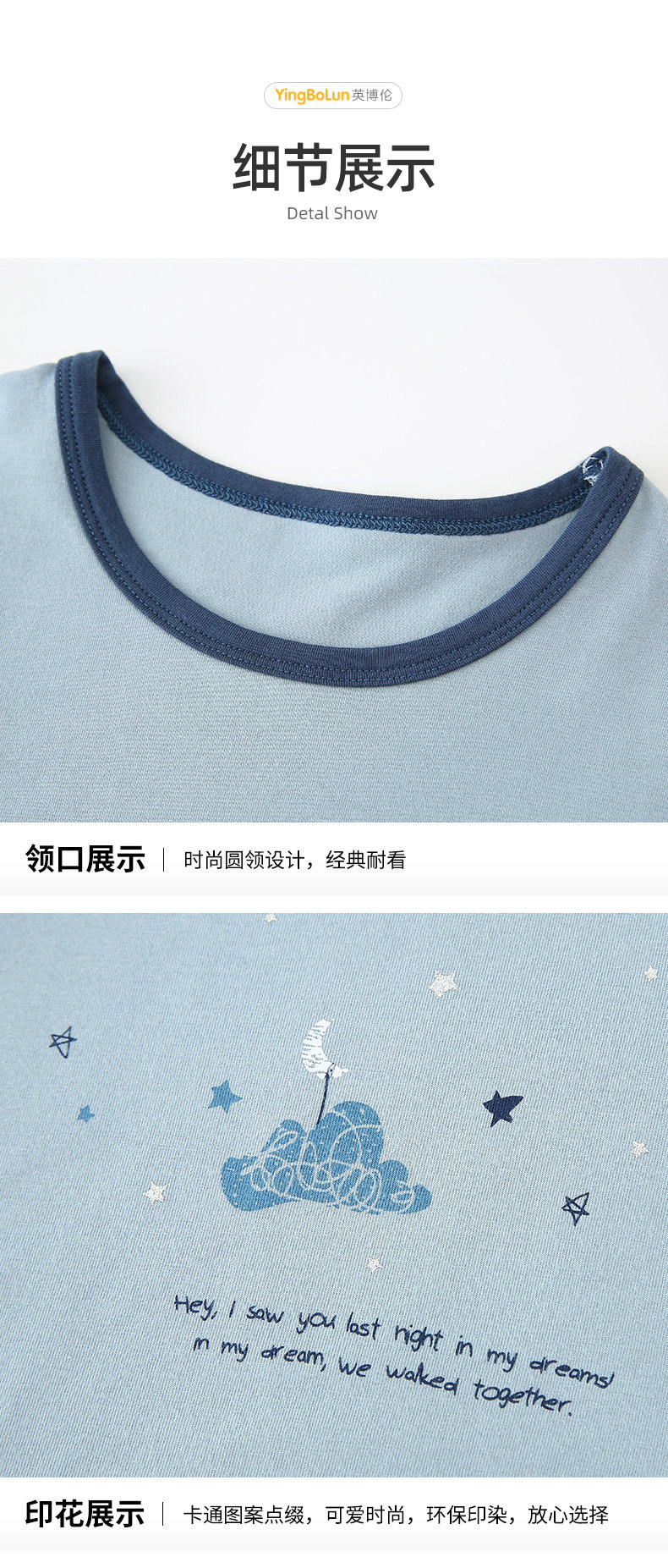 Детальный режим выбора цвета панель - на мальчика -меньше мужской _04.jpg