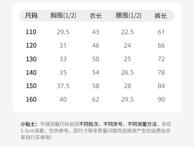 2024 Зима Лайкра Хлопок_21.jpg