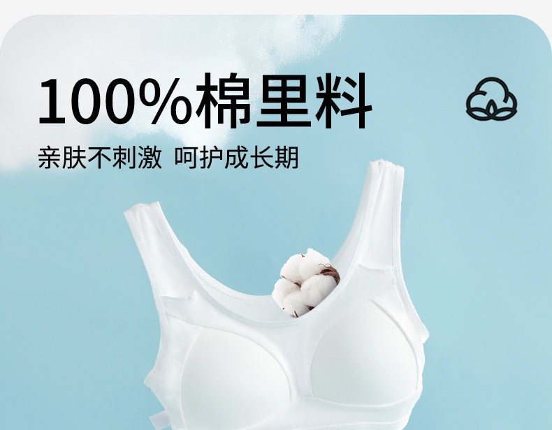 Уровень бюстгальтера 3_11.jpg