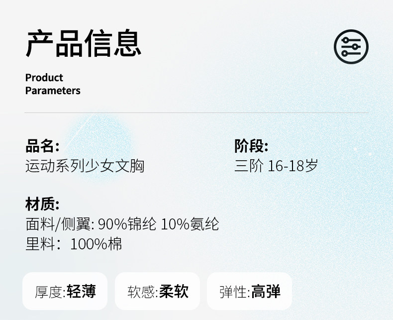 Уровень бюстгальтера 3_26.jpg