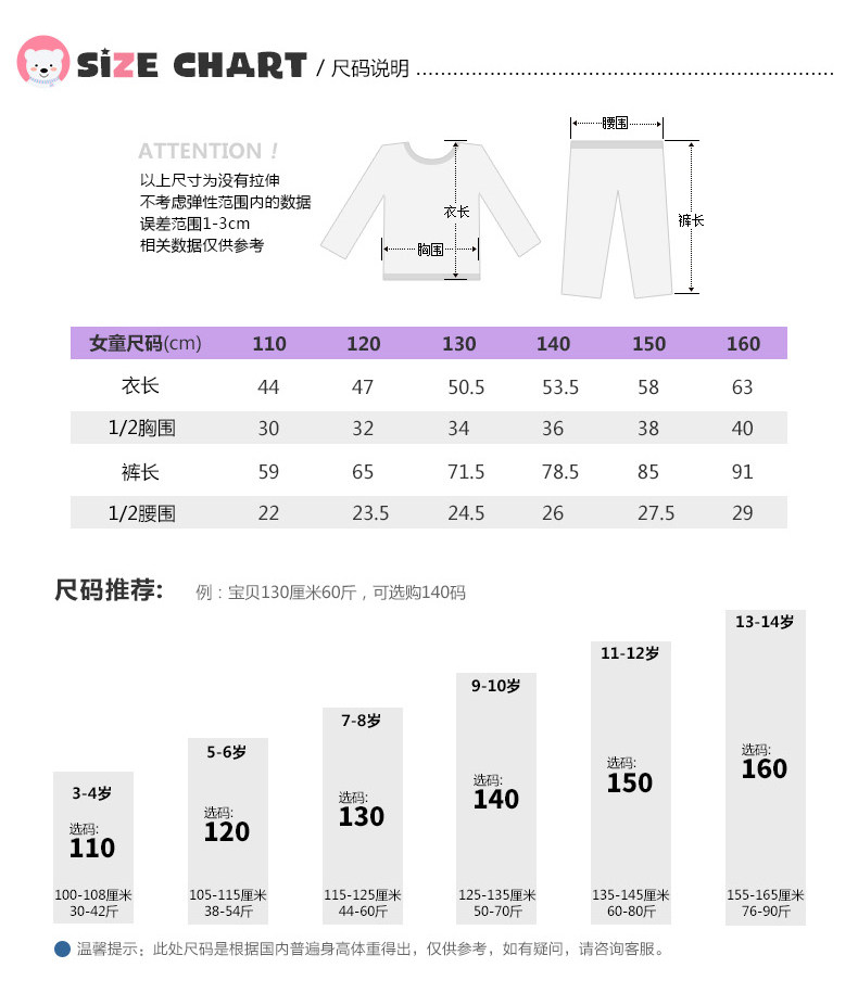 30371-30372-30373 Girls_03.jpg