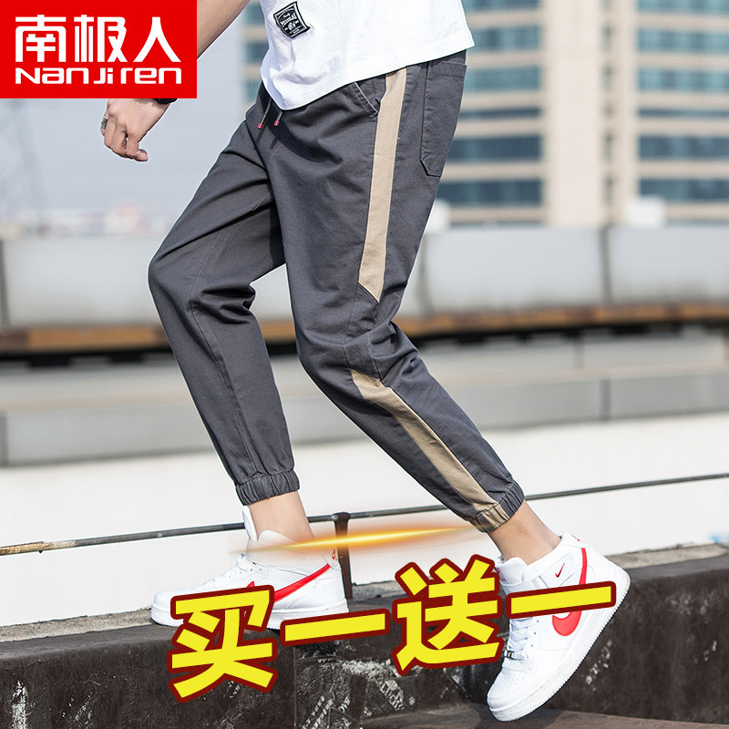 Pants Male Summer Korean version Trend bunches Tide Cards Casual Sports Long Pants Men Spring Summer Style Pants 90% Pants