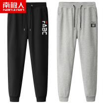 Autumn pants mens casual loose trousers plus fat plus size spring and autumn mens sports leggings