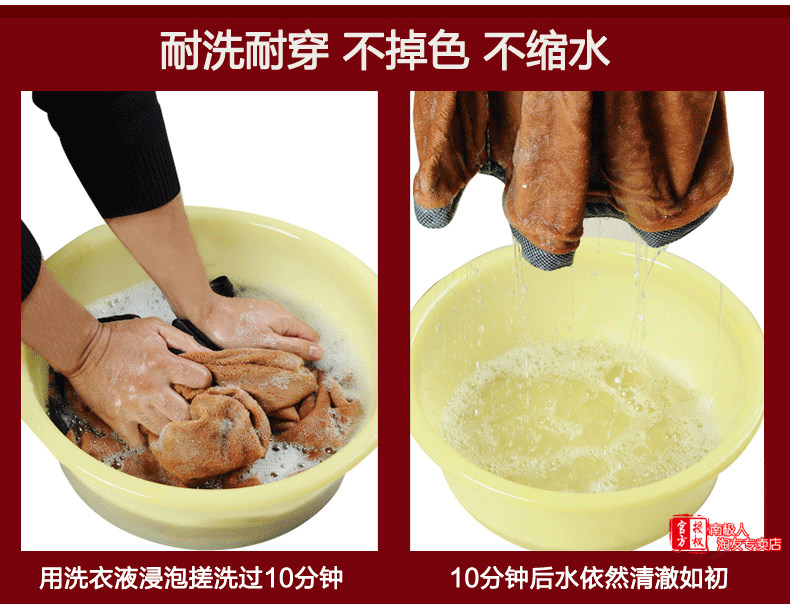 Sous-vêtement chaud jeunesse NJR633 en coton - Ref 744916 Image 16