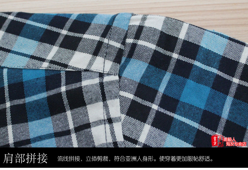 Sous-vêtement chaud jeunesse NJR633 en coton - Ref 744916 Image 27