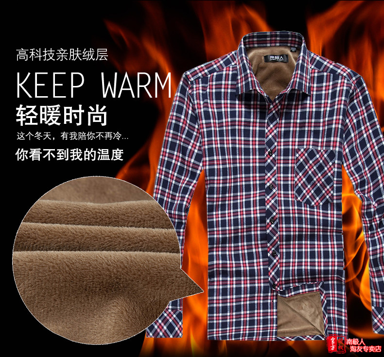 Sous-vêtement chaud jeunesse NJR633 en coton - Ref 744916 Image 7