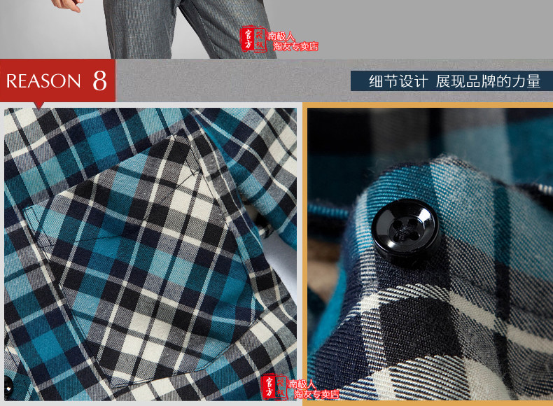 Sous-vêtement chaud jeunesse NJR633 en coton - Ref 744916 Image 17