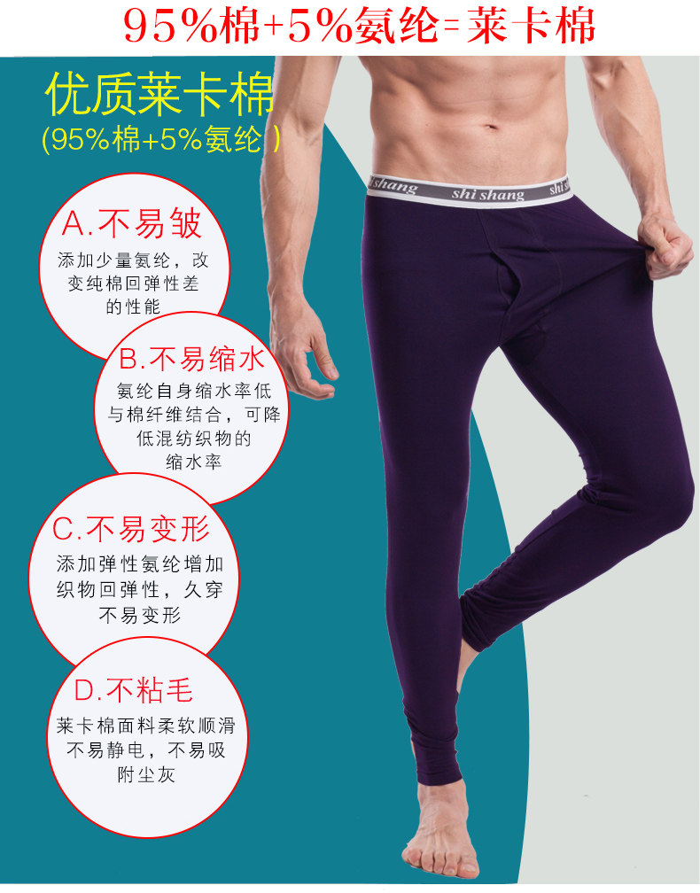 Pantalon collant simple en coton - Ref 753973 Image 9