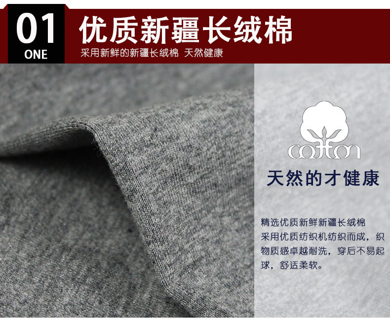 Pantalon collant simple en coton - Ref 753973 Image 8