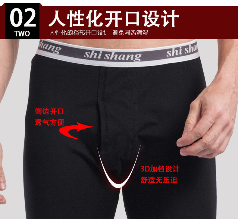 Pantalon collant simple en coton - Ref 753973 Image 10