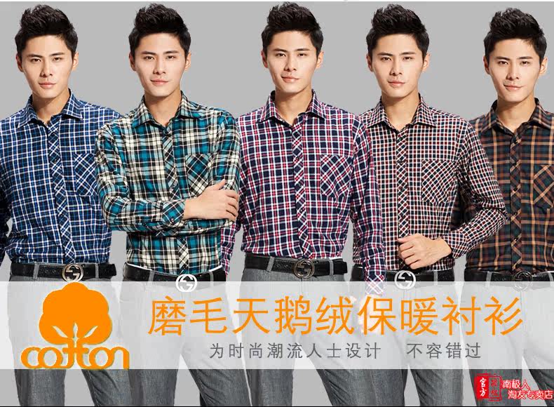 Sous-vêtement chaud jeunesse NJR633 en coton - Ref 744916 Image 6