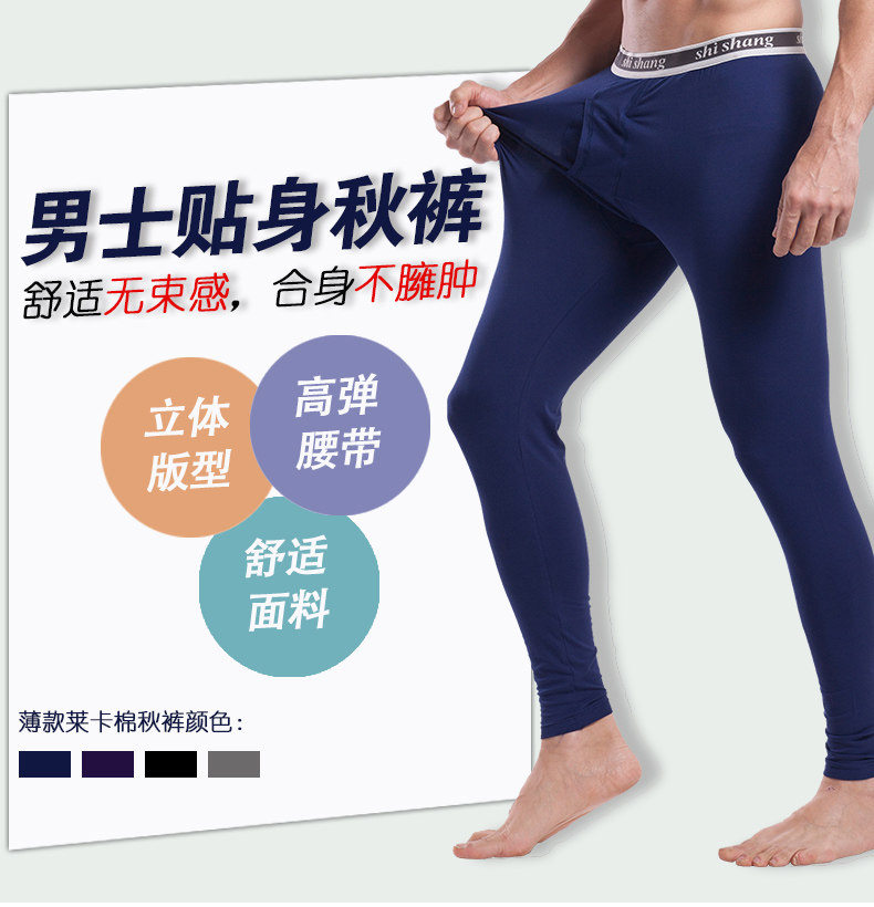 Pantalon collant simple en coton - Ref 753973 Image 6