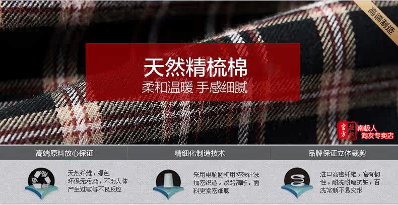 Sous-vêtement chaud jeunesse NJR633 en coton - Ref 744916 Image 13