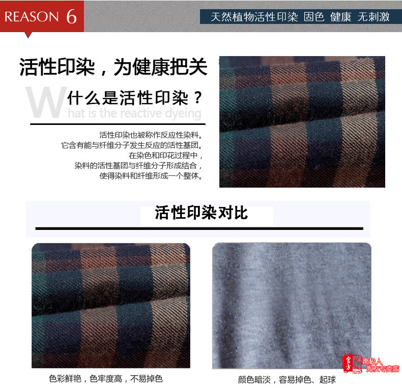 Sous-vêtement chaud jeunesse NJR633 en coton - Ref 744916 Image 15