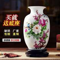 Ceramic small vase home decoration ornaments living room flower arrangement Chinese Jingdezhen ceramic flower Ware wine cabinet TV cabinet