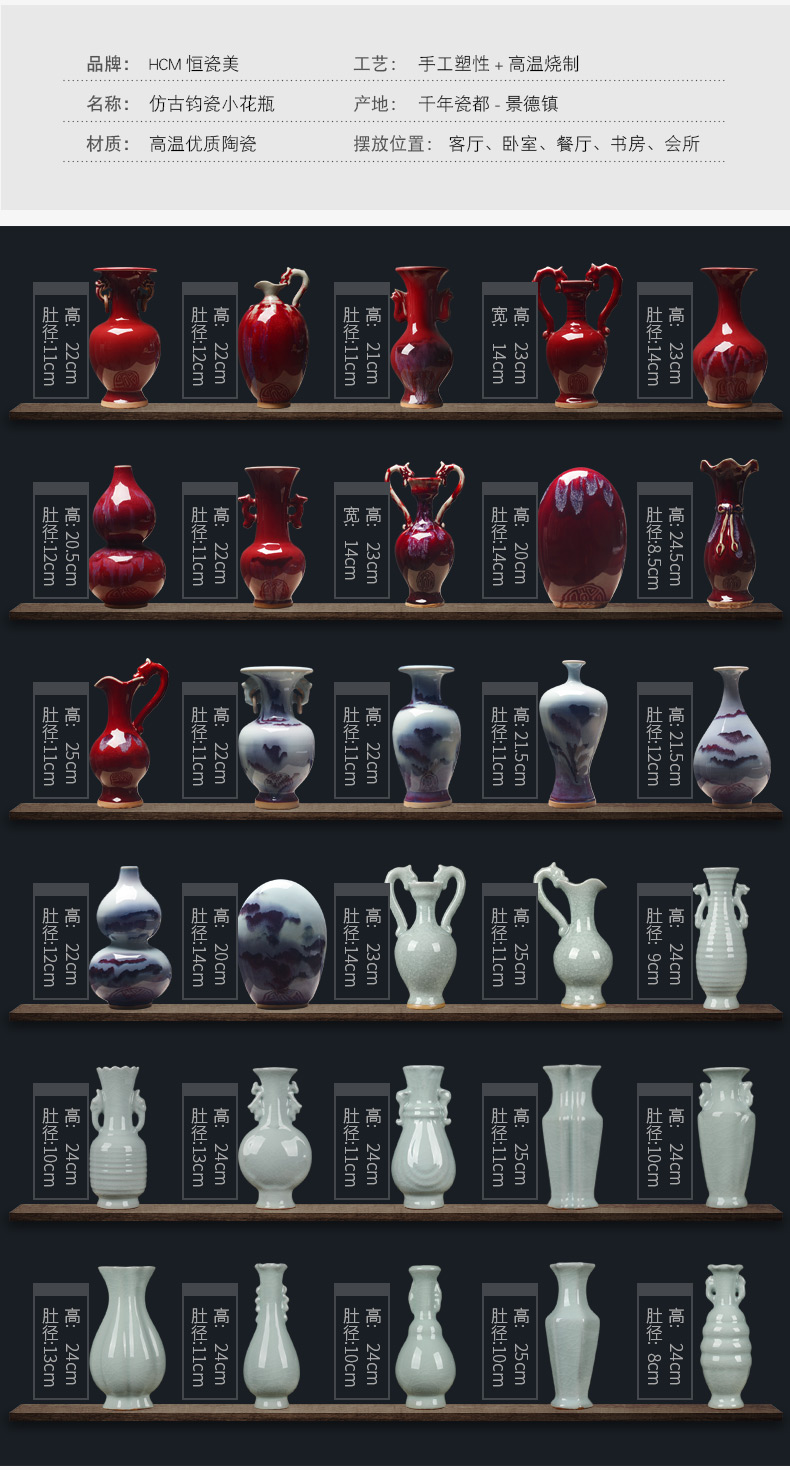 Jun porcelain slice open ears ruby red wine ark, adornment of jingdezhen ceramics vase Chinese domestic act the role ofing handicraft furnishing articles