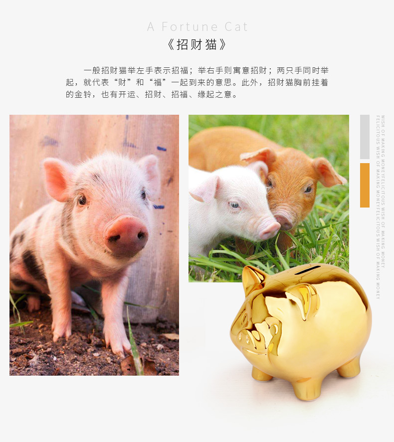 Wine accessories furnishing articles piggy bank ceramic little golden pig can save the children room living room desk decorations