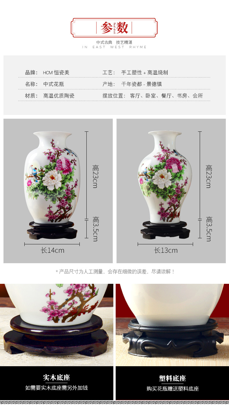 Ceramic floret bottle home furnishing articles sitting room flower arranging Chinese jingdezhen Ceramic flower implement wine TV ark