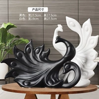 Открывающий экран павлина (якуанг)