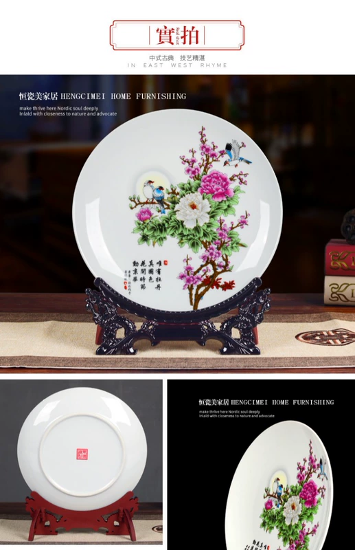 Tủ rượu Trang trí Trang trí Trang trí Jingdezhen Gốm sứ Tấm Tấm Tấm trang trí Quà tặng Trung Quốc hiện đại
