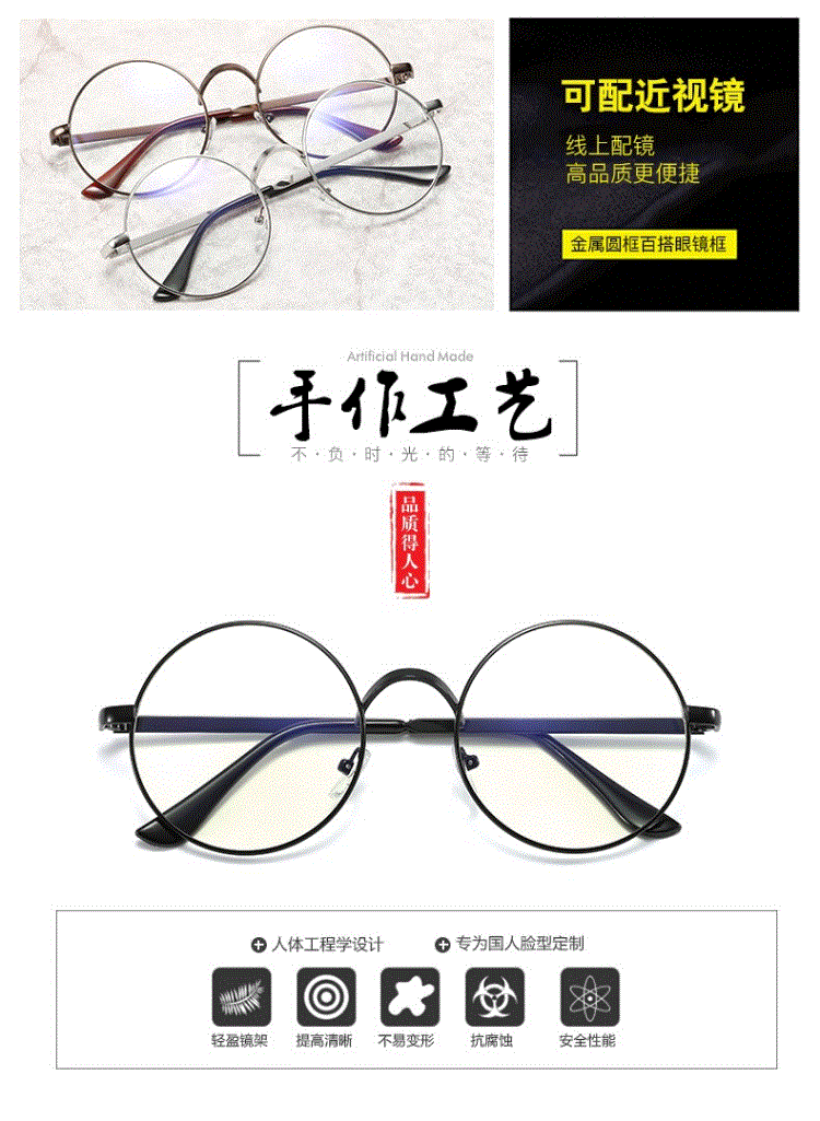 Kính retro khung nam nữ không có ống kính sinh viên dây vàng khung kính tròn khung không độ gương thủy triều kính cận thời trang