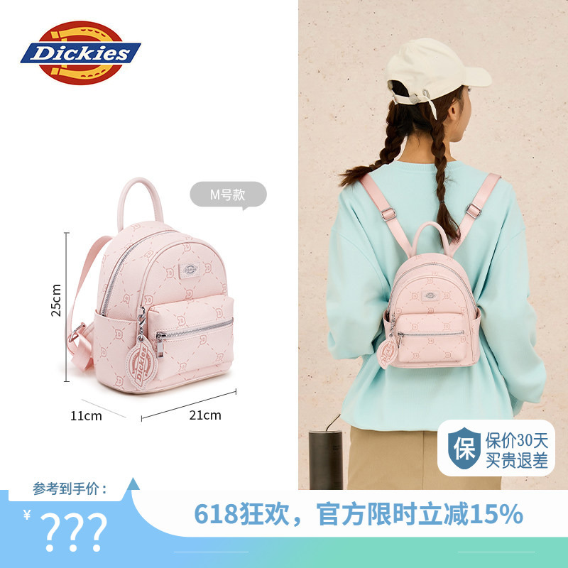 Dickies Mini Backpack, Lightweight, Versatile, Cute, Suitable for Girls, College Students, Commuting, Hiking, Travel, Backpack 2026