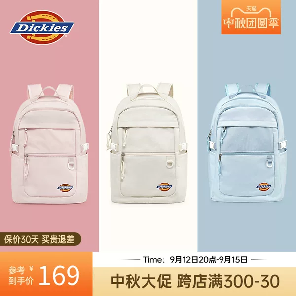 Товары от dickies箱包旗舰店