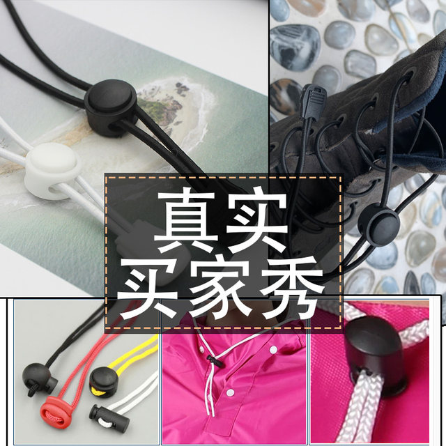 Elastic rope elastic band pig nose spring buckle jumping rubber band color black and white rubber band beef tendon high elastic contraction adjustment rope