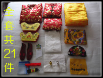 Full set of shroud mens and womens shroud old clothing mens and womens suit Tang suit 5 sets a total of 21 pieces