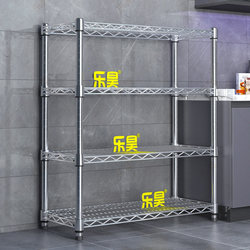 Le Hao Stainless Steel Kitchen Shelf Multi-layer For Home Shelf Multi-function Grid Balcony Storage Rack Iron Shelf