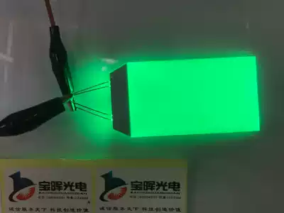 Backlight LED backlight plate light guide plate spot 81*41*3 manufacturers custom-made bright backlight uniform