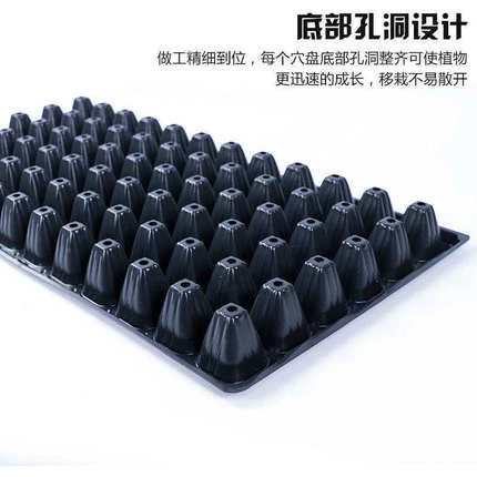 Саженцы саженцев сажают артефакты