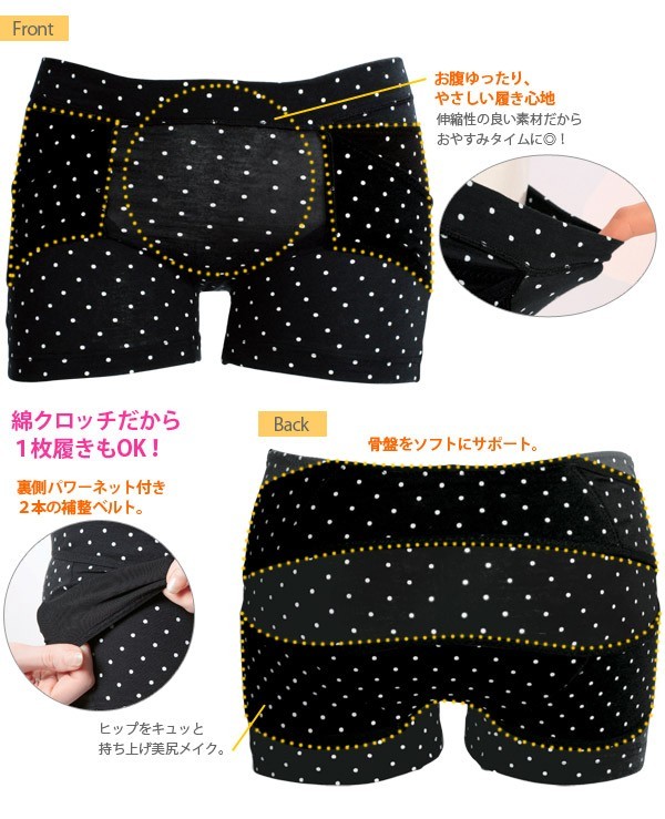 body amincissant COGIT M-L en coton - Ref 670672 Image 21