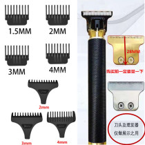 Suitable for oil head Buddha head fader scraping and pushing white carving hair clipper electric clipper T9 limit comb positioning comb accessories