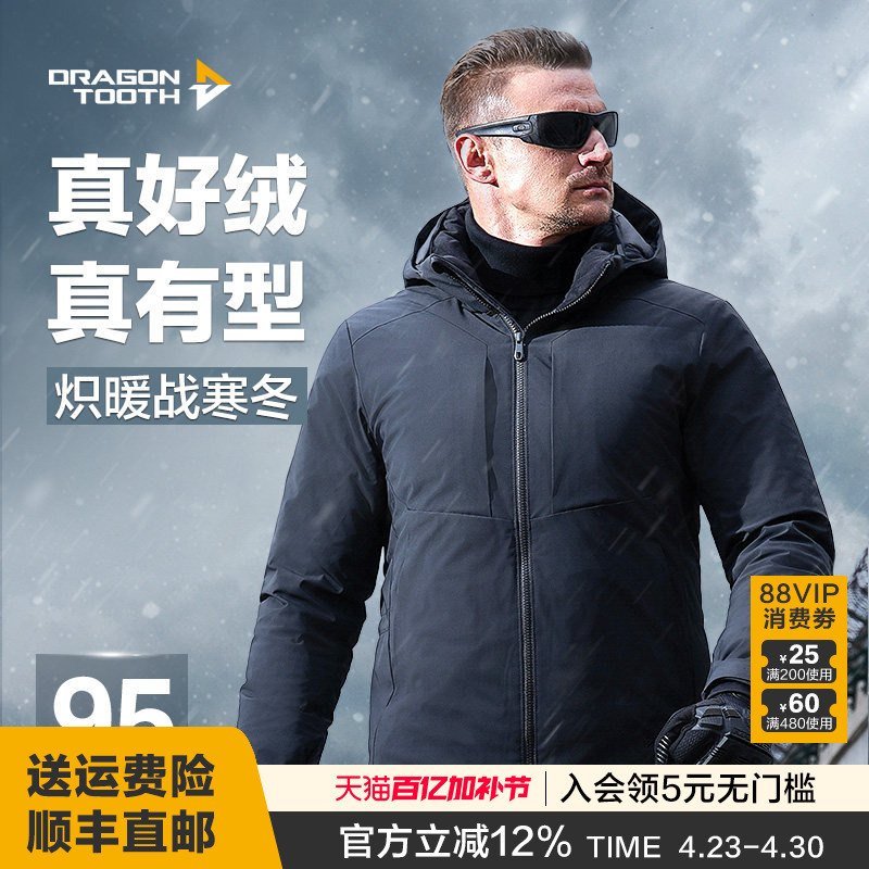 Second-Generation Longya Yinchi Jacket, Goose down Coat, Winter Warm, Windproof, Cold-Proof Outerwear, Long-Sleeved, Thickened for Warmth