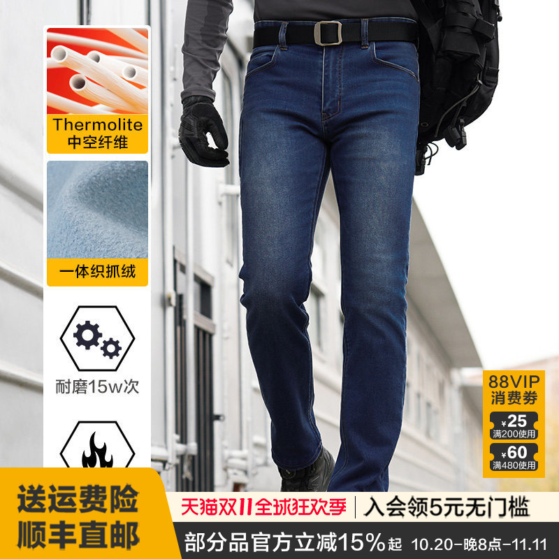 Dragon Tooth Hidden Warm Sun Thermolite Tactical Cold-Proof Jeans Winter Fleece-Lined Warm and Wear-Resistant Denim