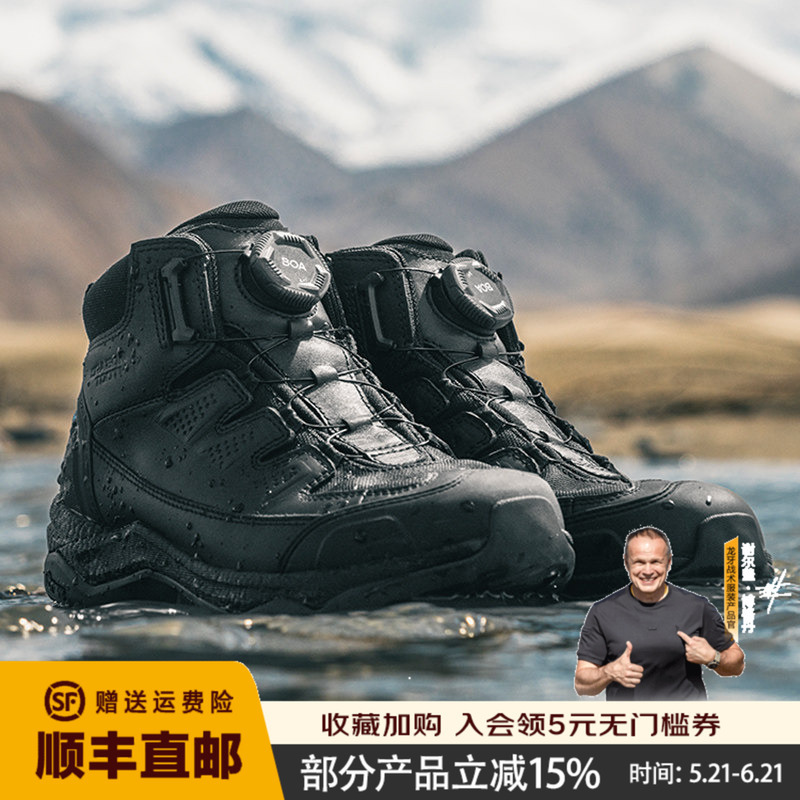 Longya Longqin Mid-Top Waterproof Tactical Shoes for Outdoor Hiking and Mountaineering, Lightweight, Casual, Comfortable Sports Shoes Longya Longqin Mid-Top Waterproof Tactical Shoes for Outdoor Hiking and Mountaineering, Lightweight, Casual, Comfortable Sports Shoes