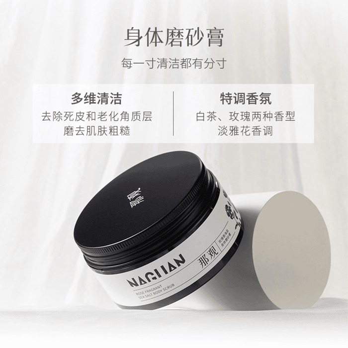 [New and Improved] Nagaun Sea Salt Body Scrub Exfoliating Cleansing Fragrance Bath Body Smooth Skin