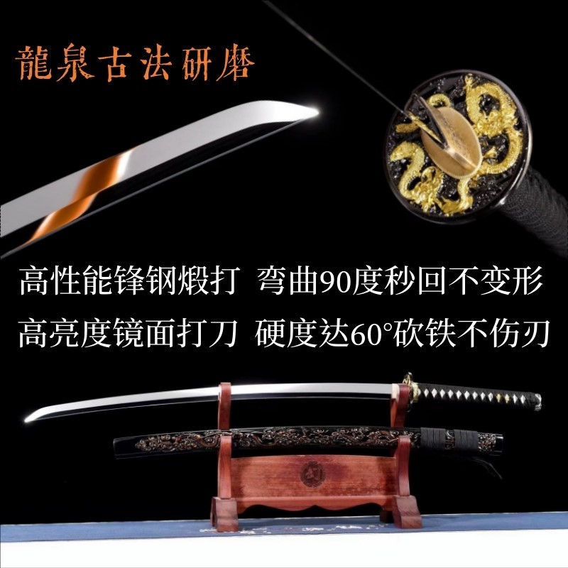 26寸銅装鋒鋼超鏡面武士刀『鏡面紅武士』 古兵器 武具 刀装具 日本刀  居合刀 26寸銅装鋒鋼超鏡面武士刀『鏡面紅武士』 古兵器 武具