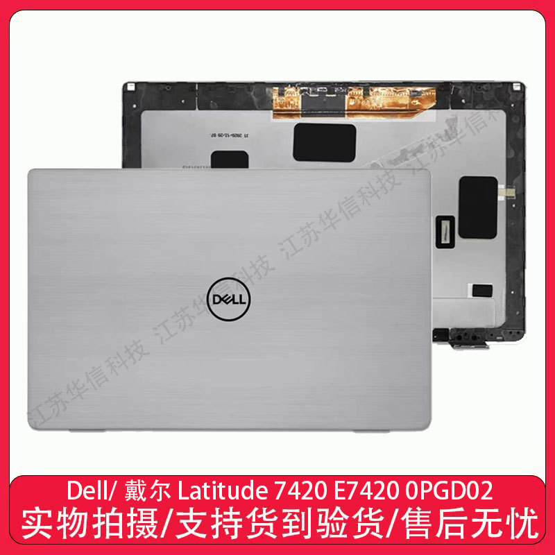 Dell/Dell Latitude 7420 E7420 a Shell B Shell Casing Screen Cable Camera 0Pgd02 Dell/Dell Latitude 7420 E7420 a Shell B Shell Casing Screen Cable Camera 0Pgd02