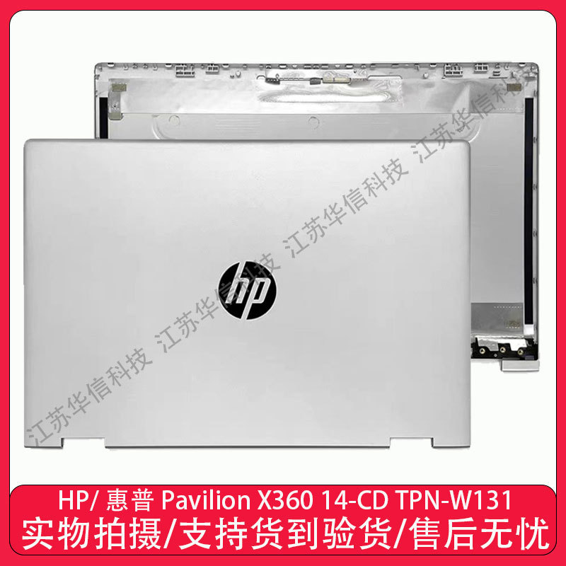Suitable for HP Pavilion X360 14-Cd Tpn-W131 a Shell C Shell D Shell Outer Shell Suitable for HP Pavilion X360 14-Cd Tpn-W131 a Shell C Shell D Shell Outer Shell