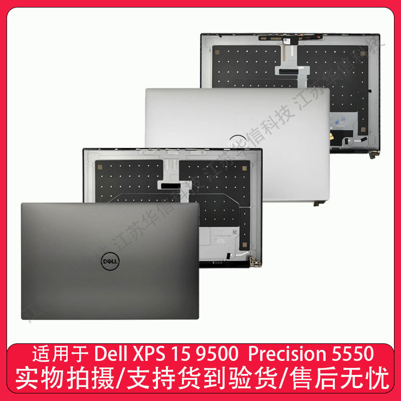 Suitable for Dell Xps 15 9500 Precision 5550 a Shell Outer Case 0Gyy52 079J08