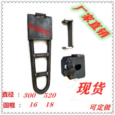 Traction Station Appliance Towing Hook hook Logistics trolley device assembly 300 Round steel General accessories Weekly reframe