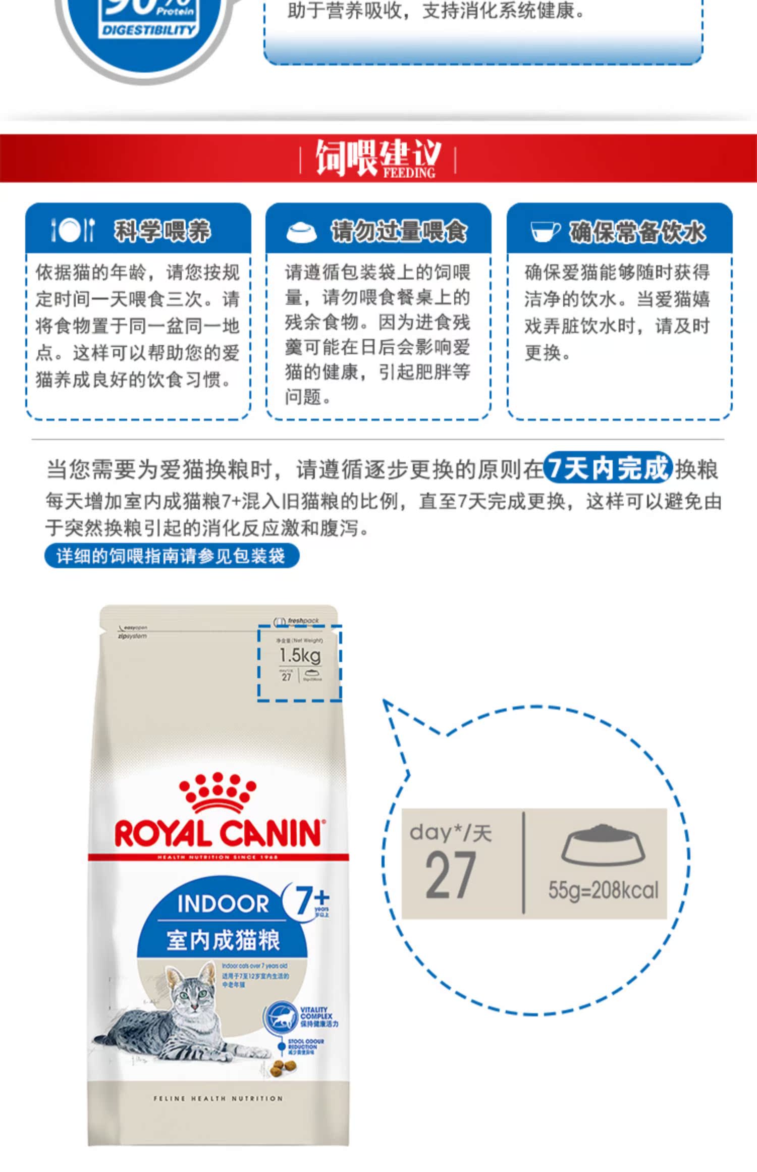 Thức ăn cho mèo Hoàng gia Thức ăn cho mèo già 7 tuổi Royal S27 Thức ăn cho mèo trong nhà 1,5kg Mèo già Thức ăn cho mèo già - Cat Staples Hạt Cateye cho mèo có tốt không